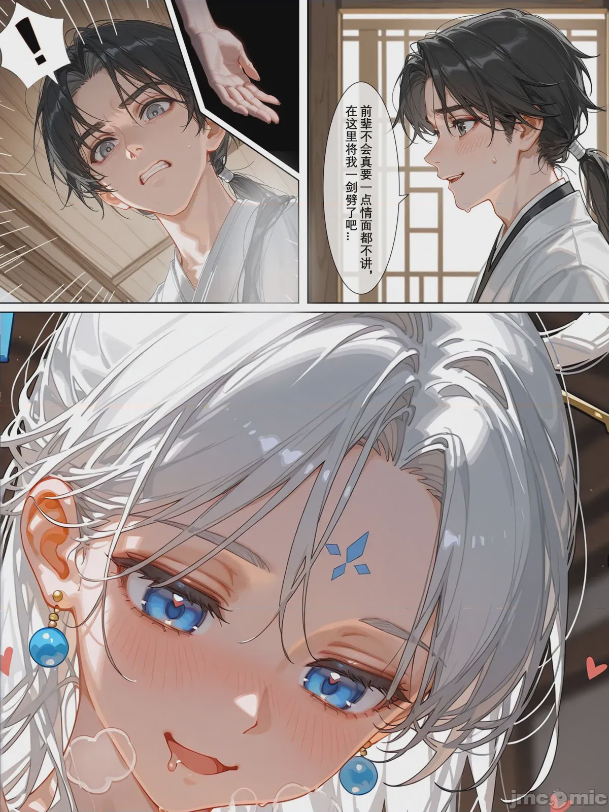 第1话，第 425 页
