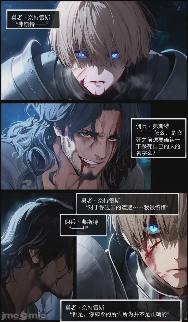 第1话，第 707 页