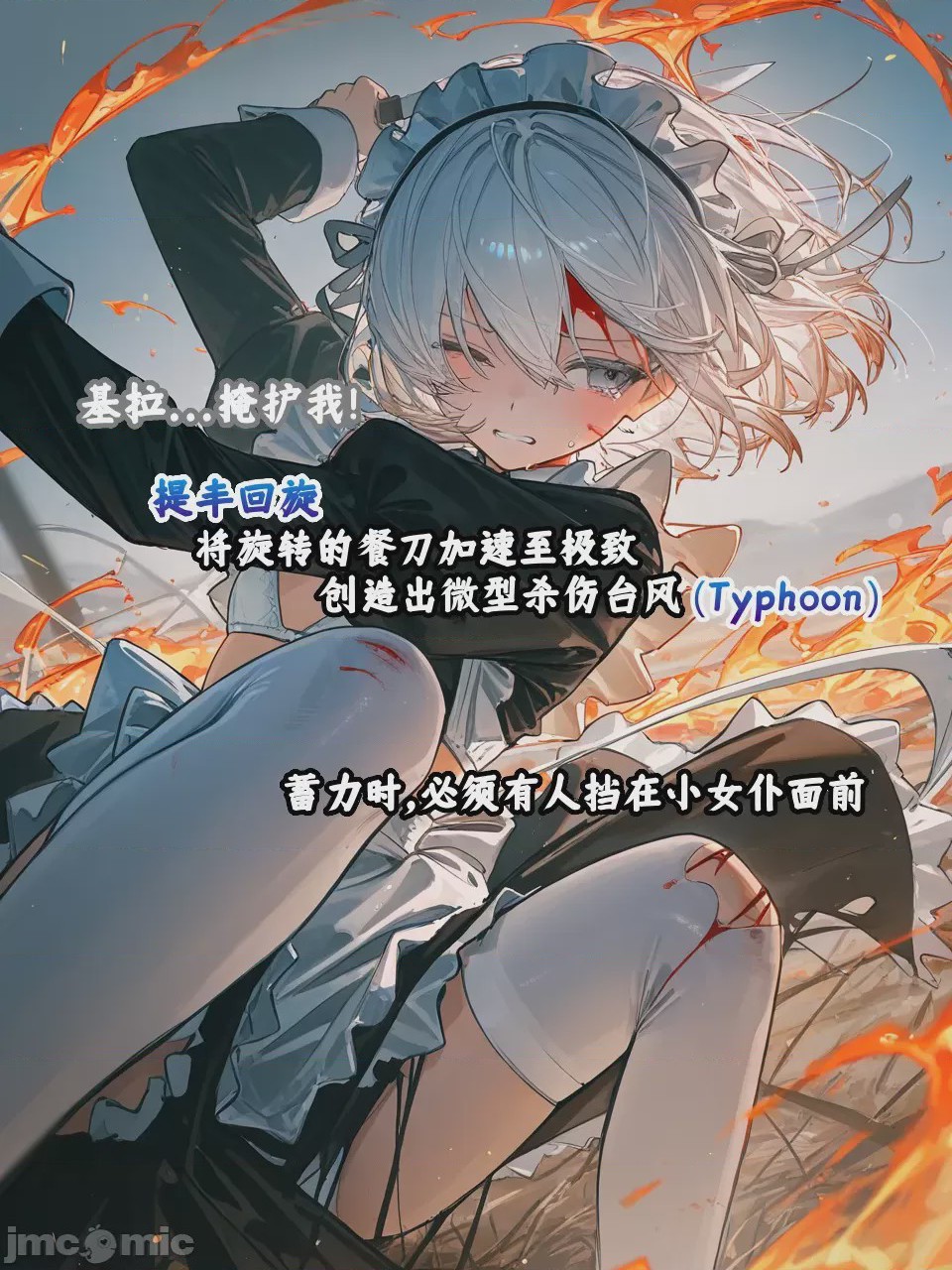 第1话，第 164 页