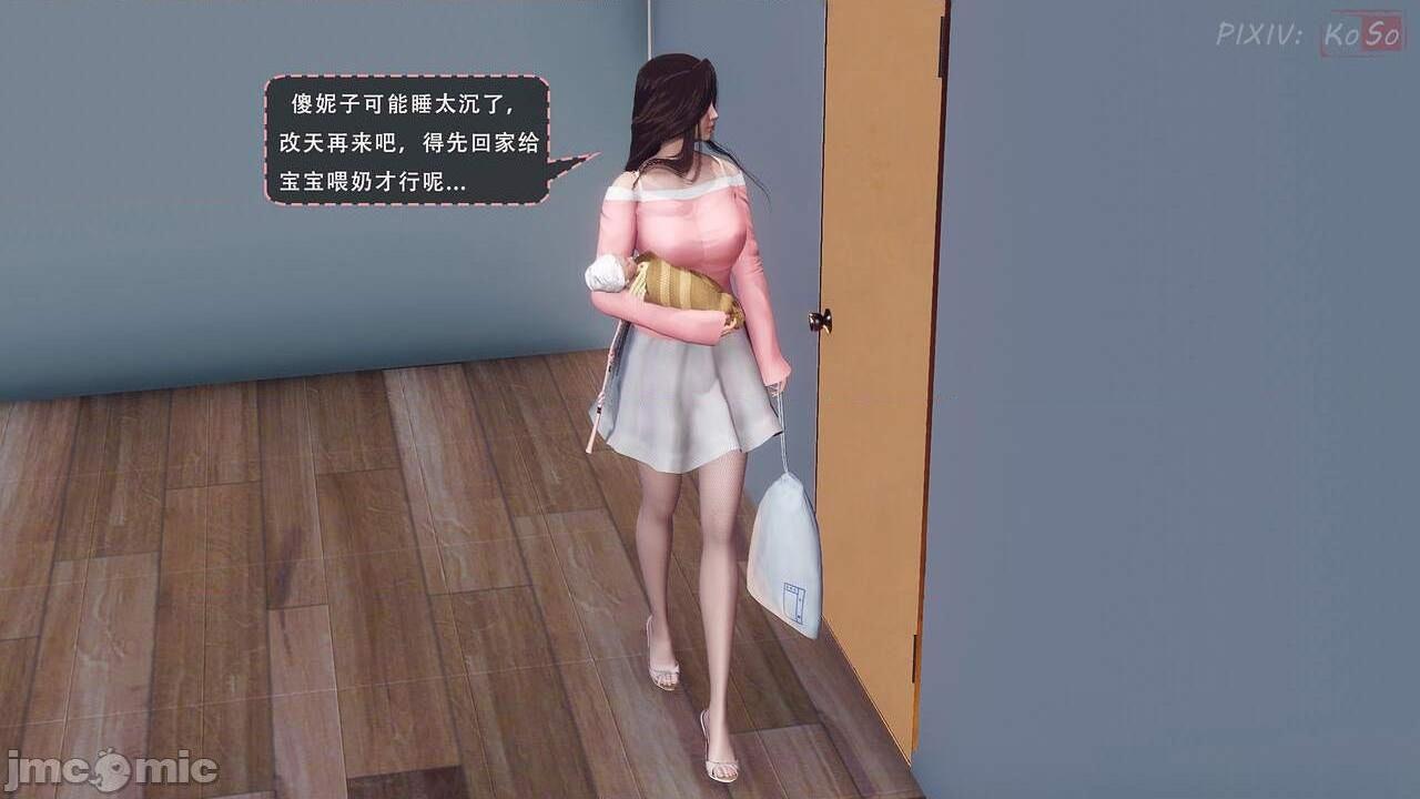 [KOSO] 天倫 1，第 187 页