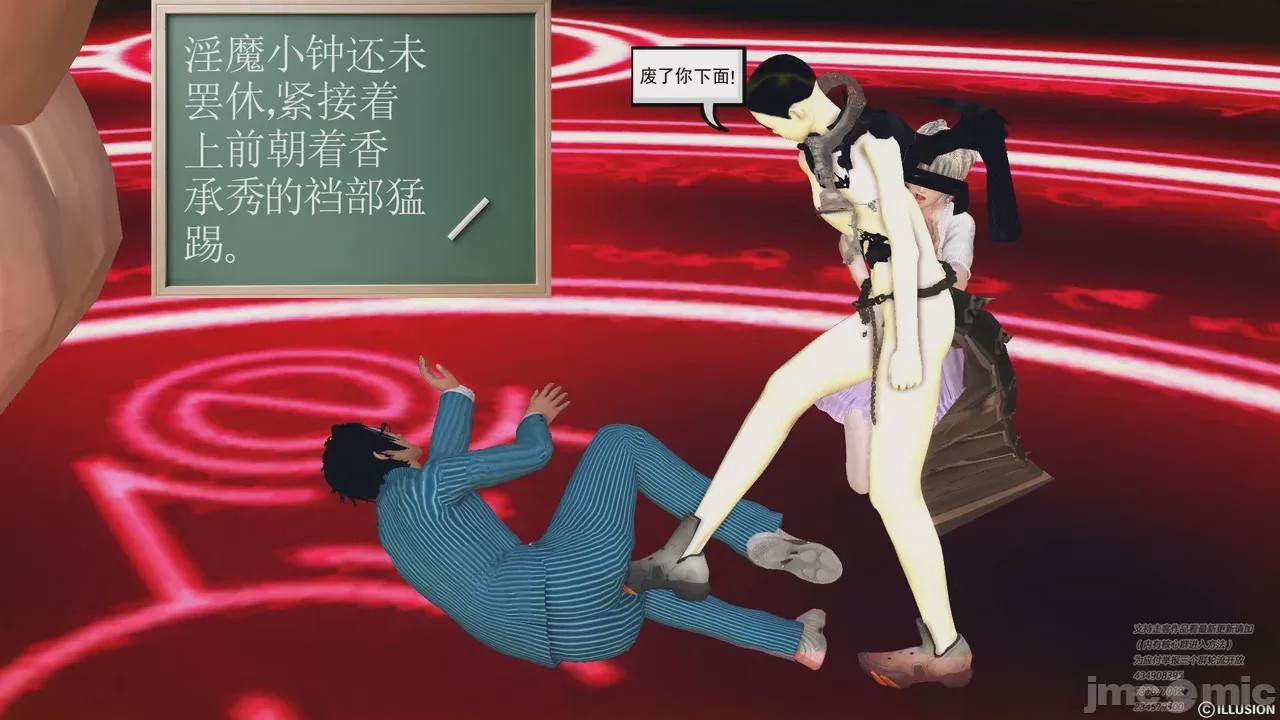 第1话，第 499 页