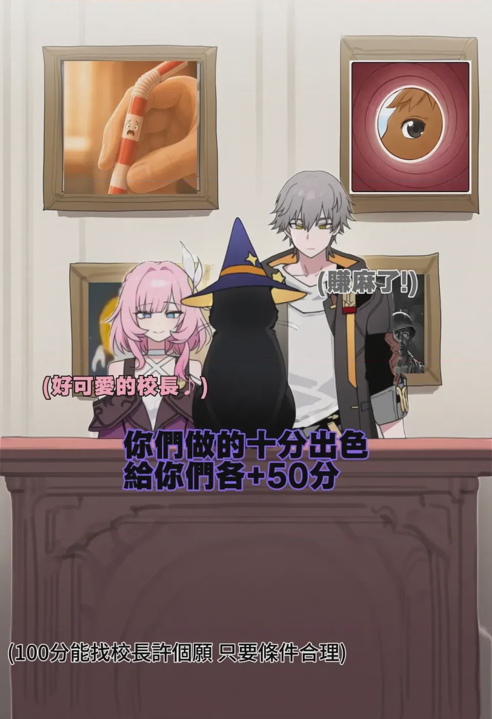 第1话, pahina 97
