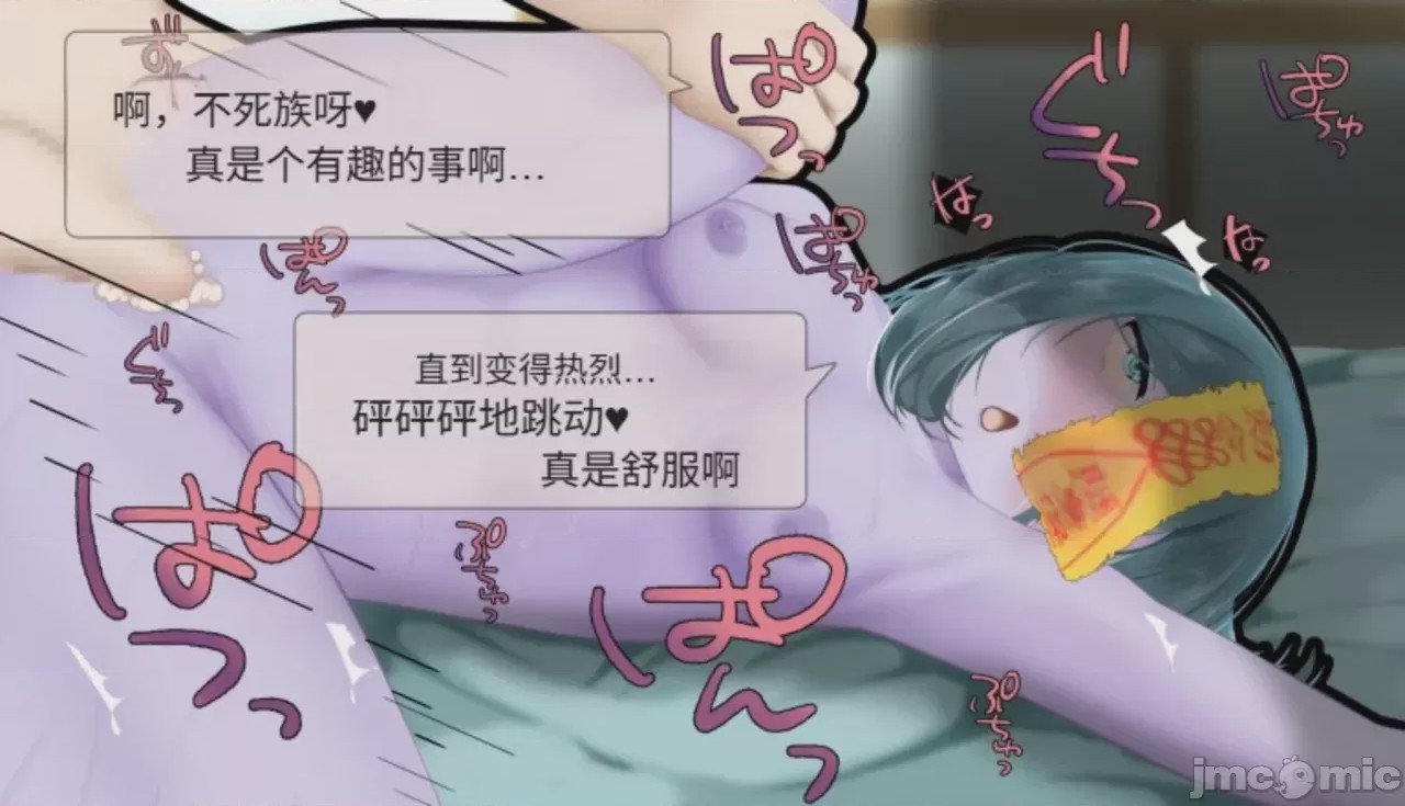 第1话, pahina 140