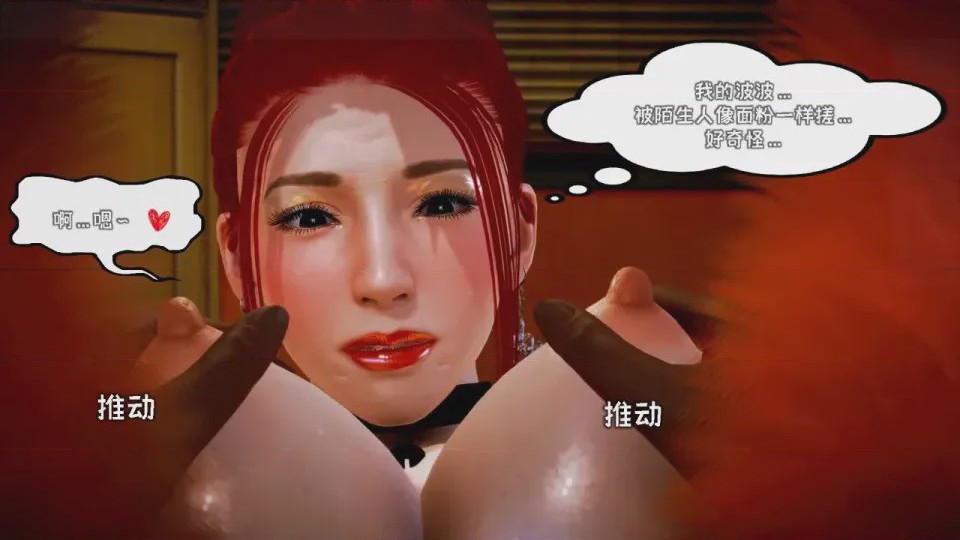 第 1 章, 페이지 32