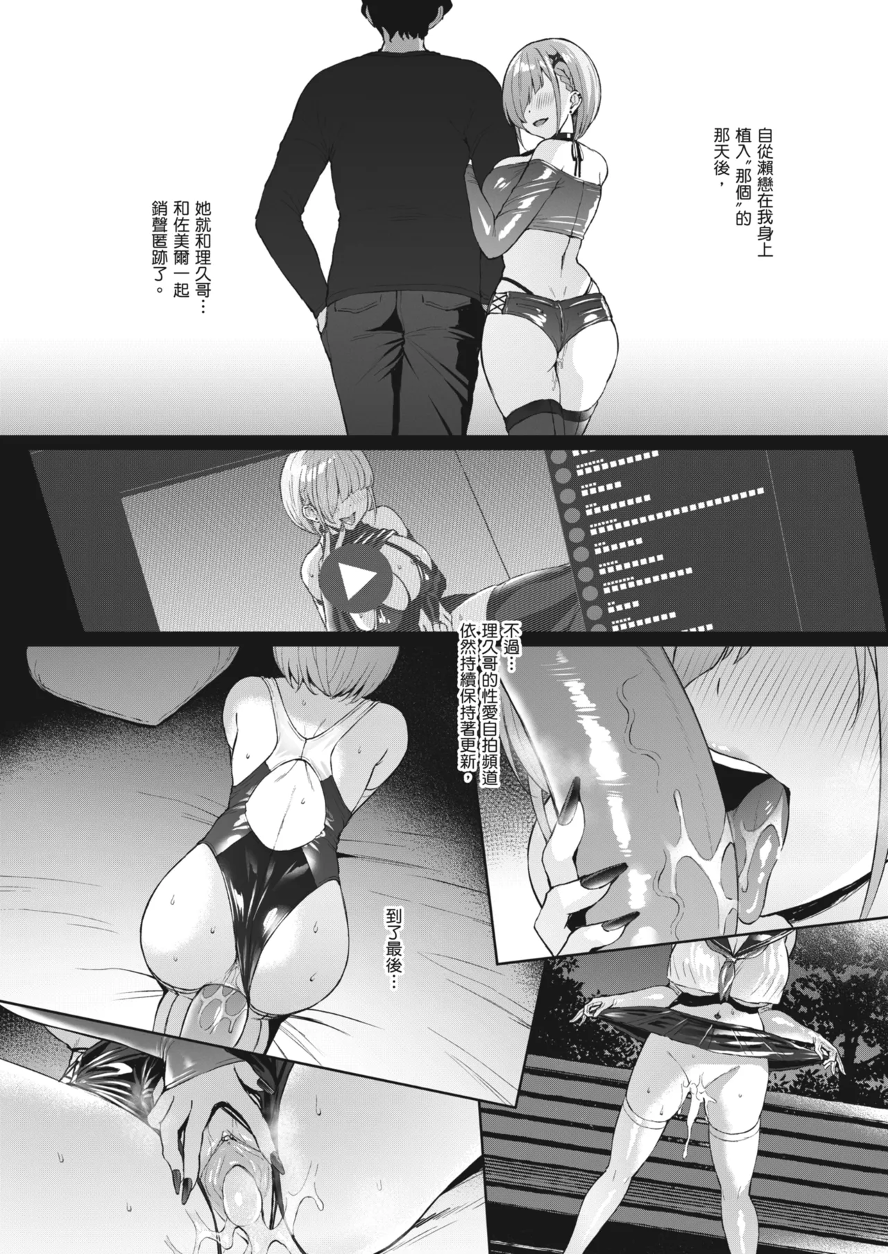 第 1 章，第 9 页