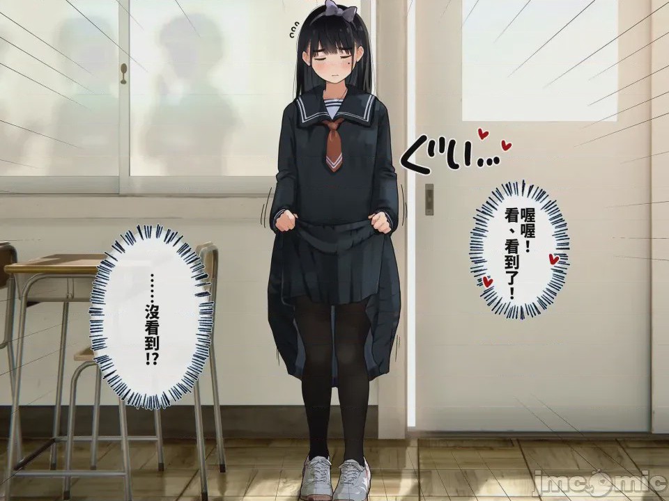 第1话，第 31 頁