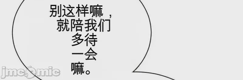 第1话，第 39 页