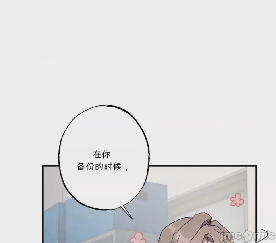 第1话，第 51 页