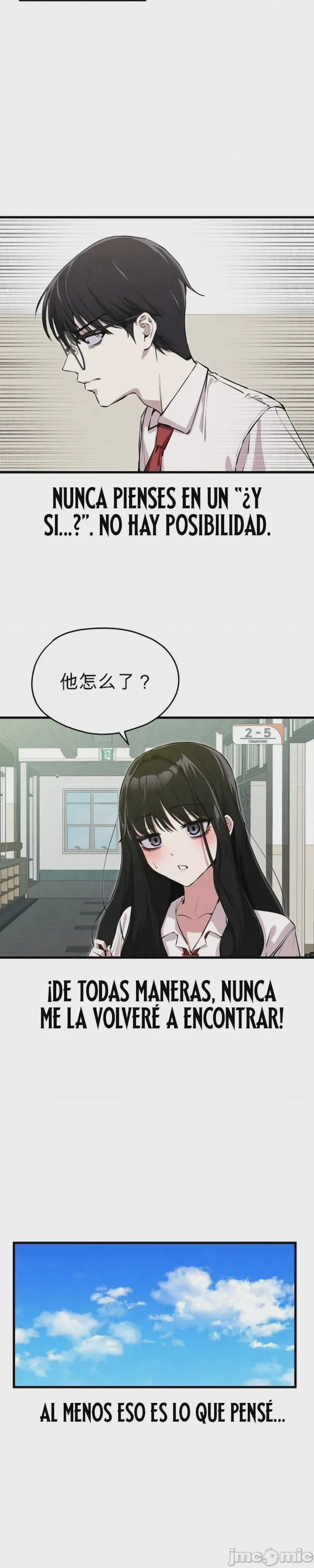 第1话, pahina 35