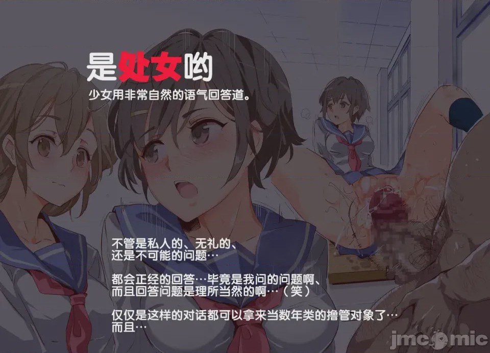 第1话、25 ページ