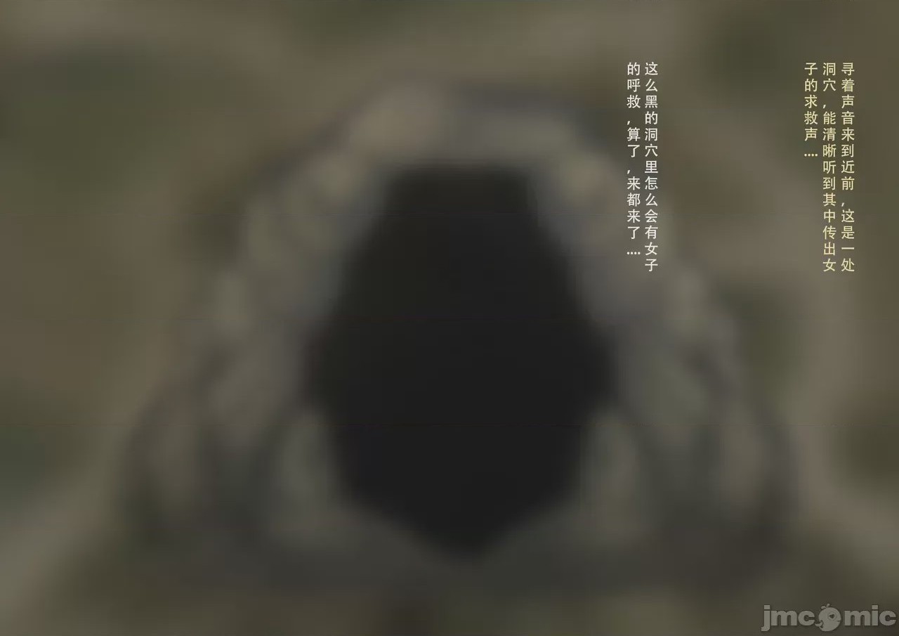第1话, pahina 75