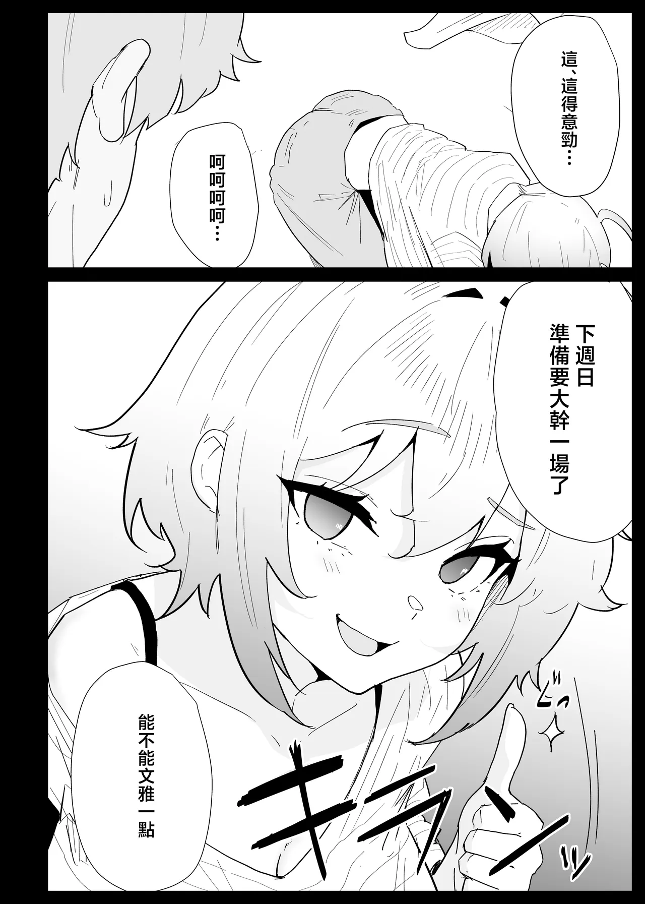 第 1 章，第 40 页
