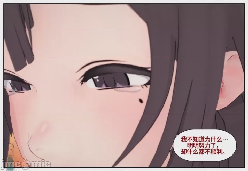 第1话, page 221