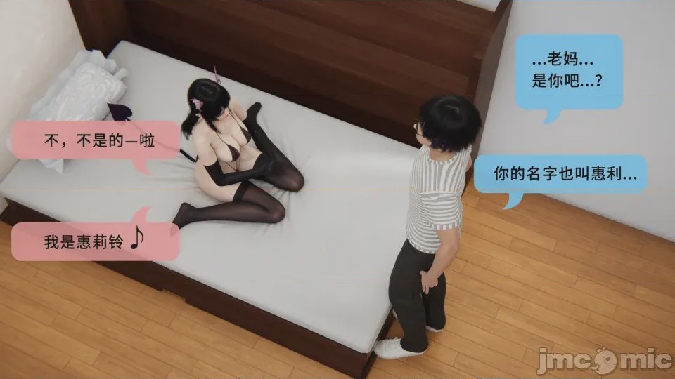 第1话，第 16 页