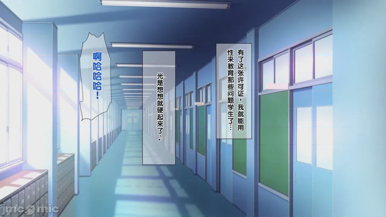 第1话, trang 5