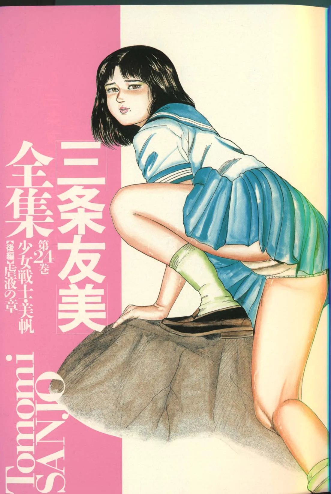 第 1 章, 페이지 1