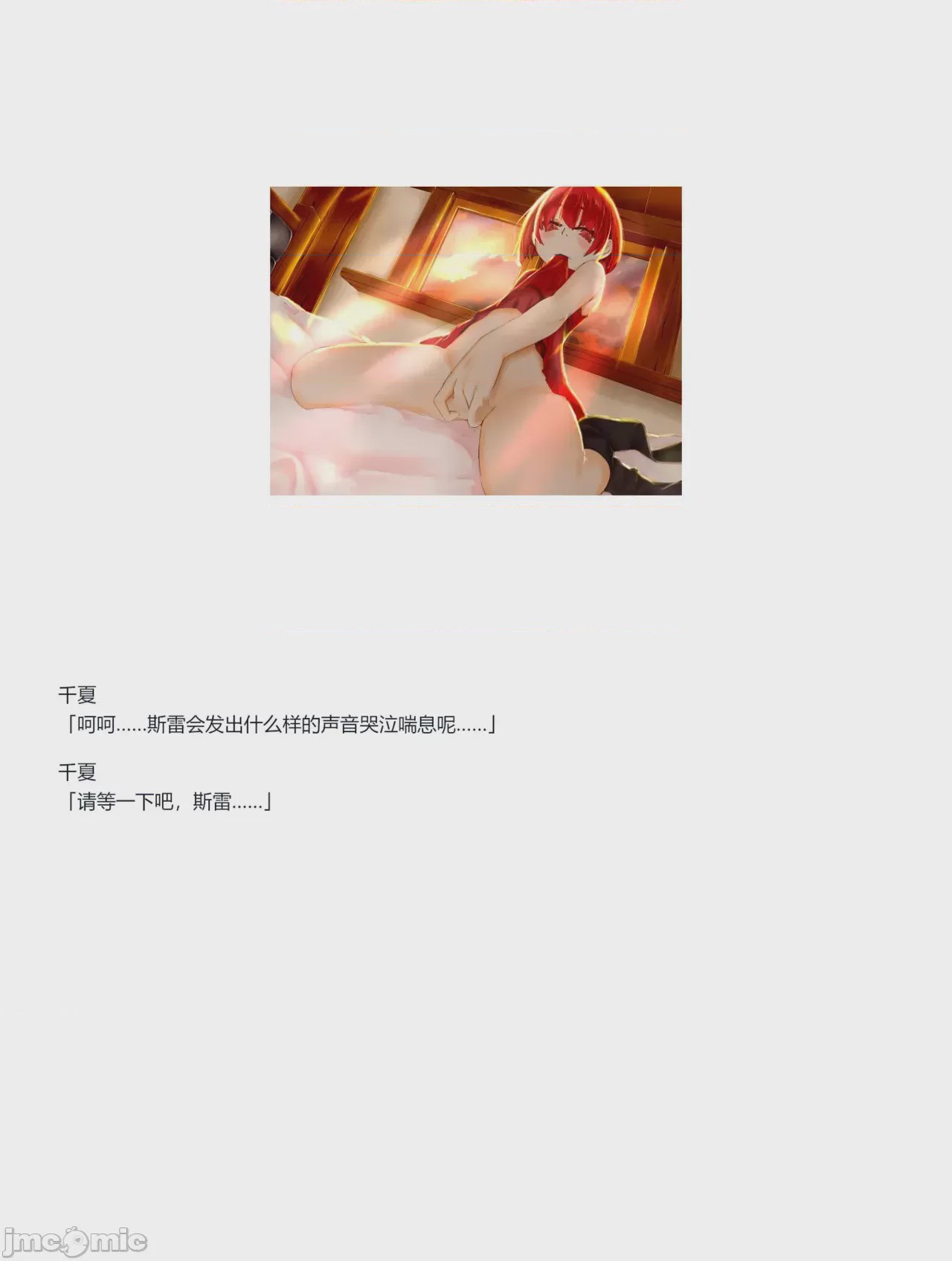第1话, page 63