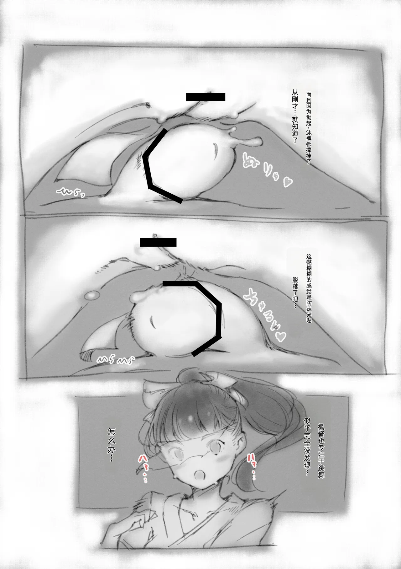 第 1 章，第 364 頁