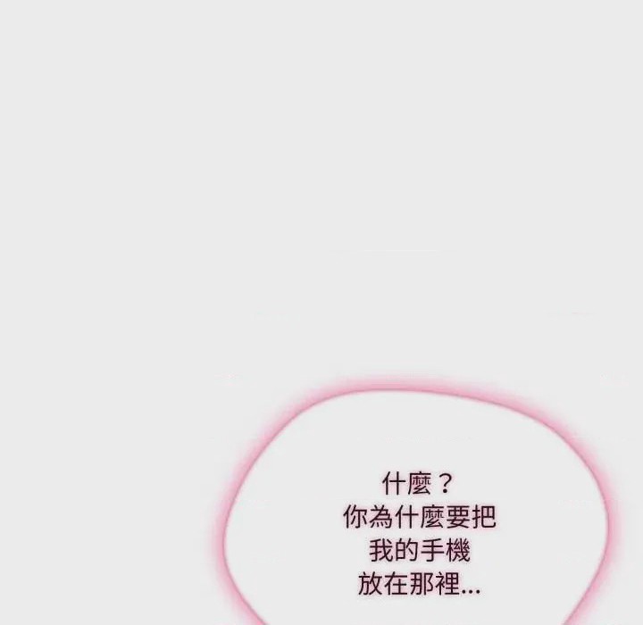 第1话 第 1 話，第 118 页