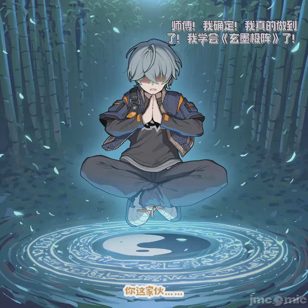 第1话, หน้า 6
