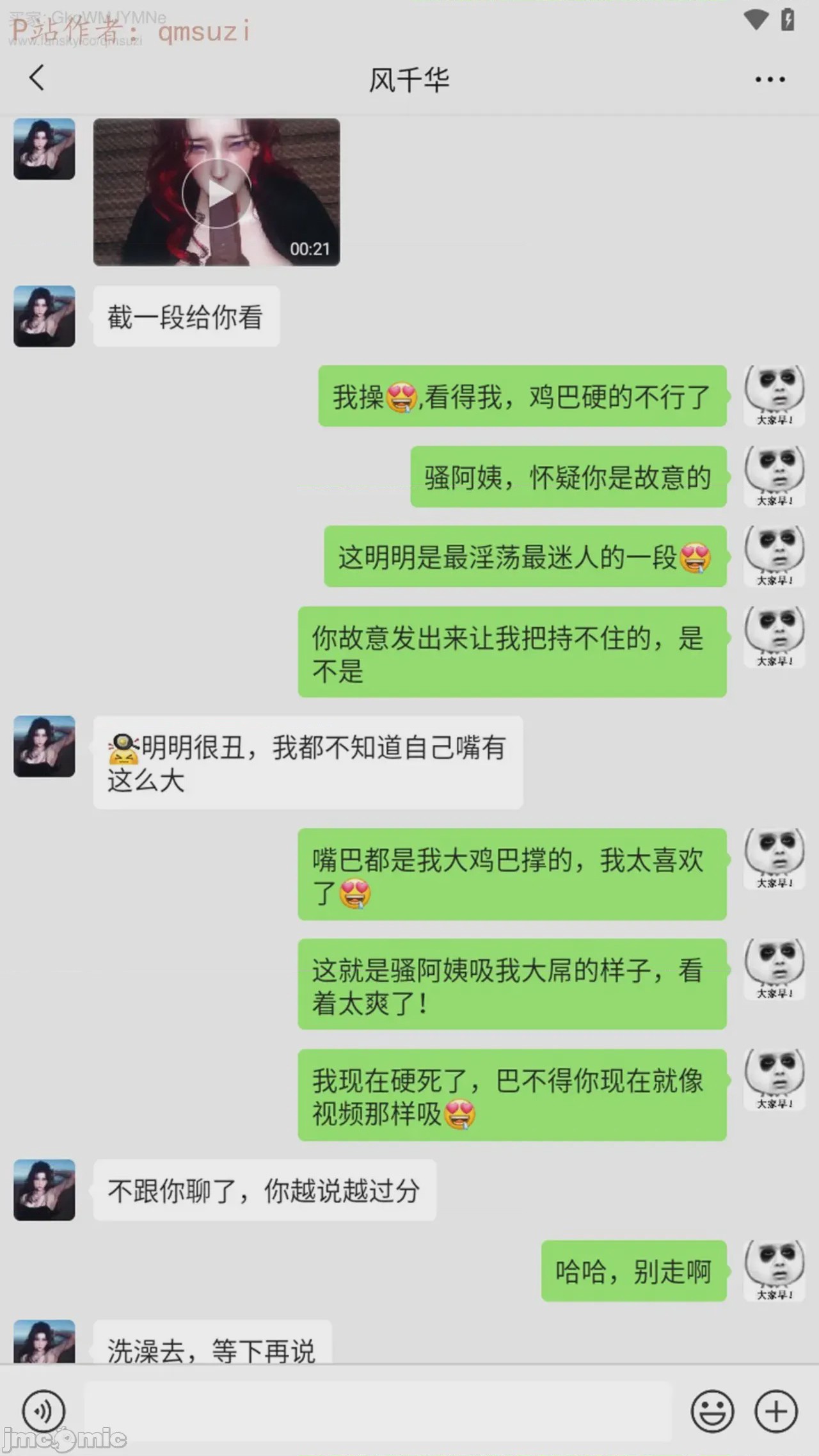 第1话，第 126 页