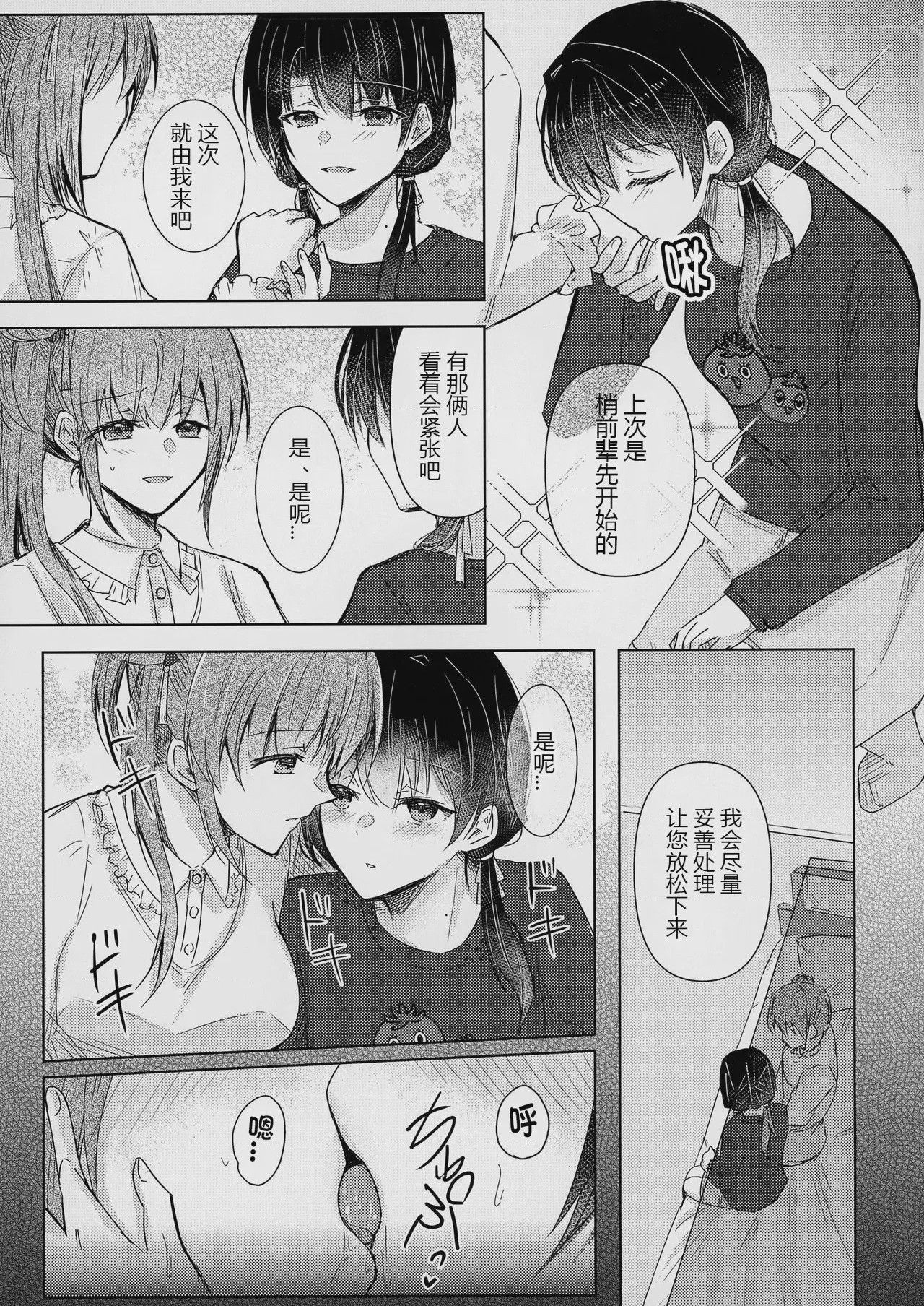 第 1 章, page 20