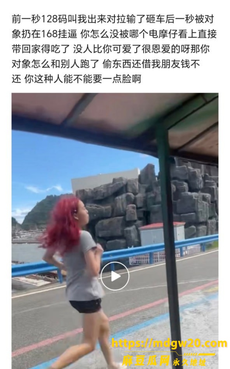 温州瑞安吾悦广场红发女子 胡伊洋4