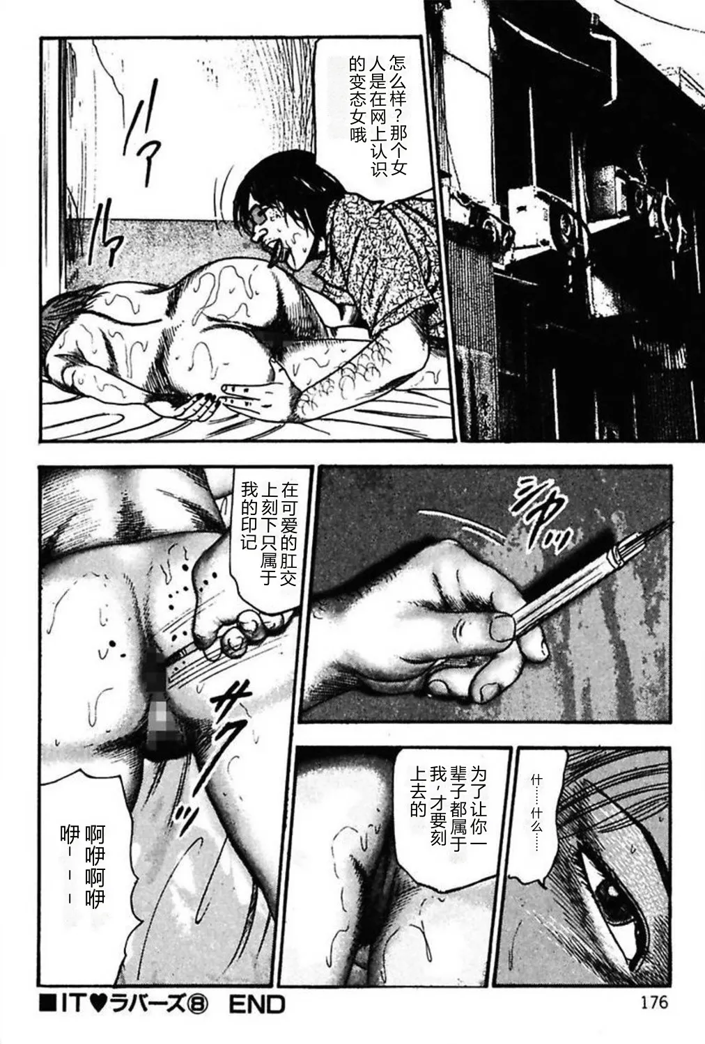 第 1 章, page 178