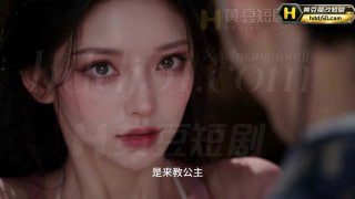 《假太监，后宫女人轮流用》第1-3集 连载中 全系列完整版 (2/3)