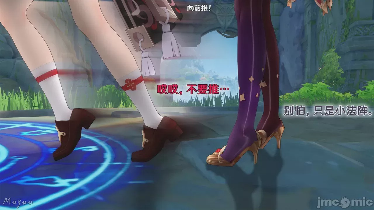 第1话，第 743 頁