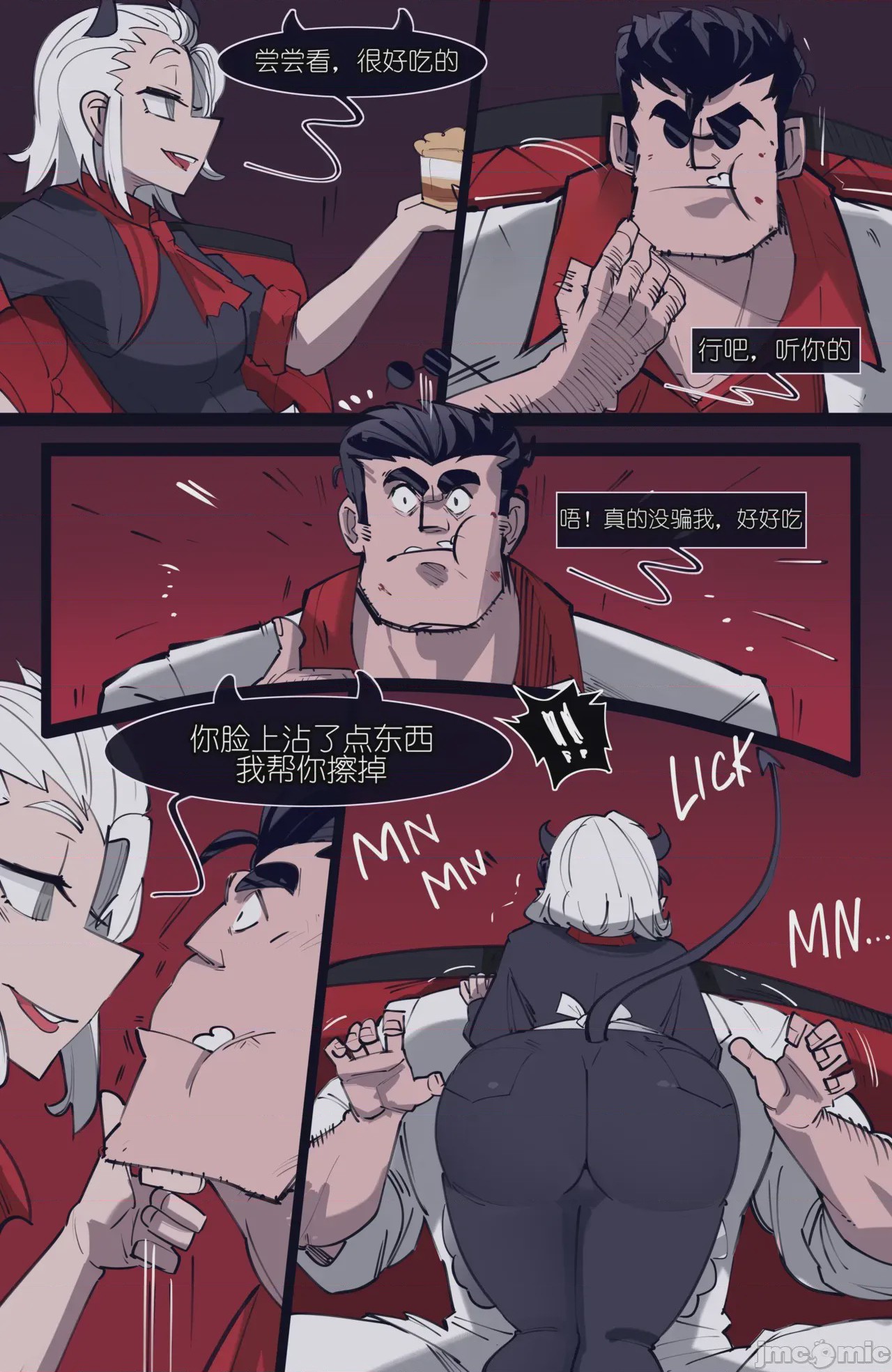 第1话 1, page 71