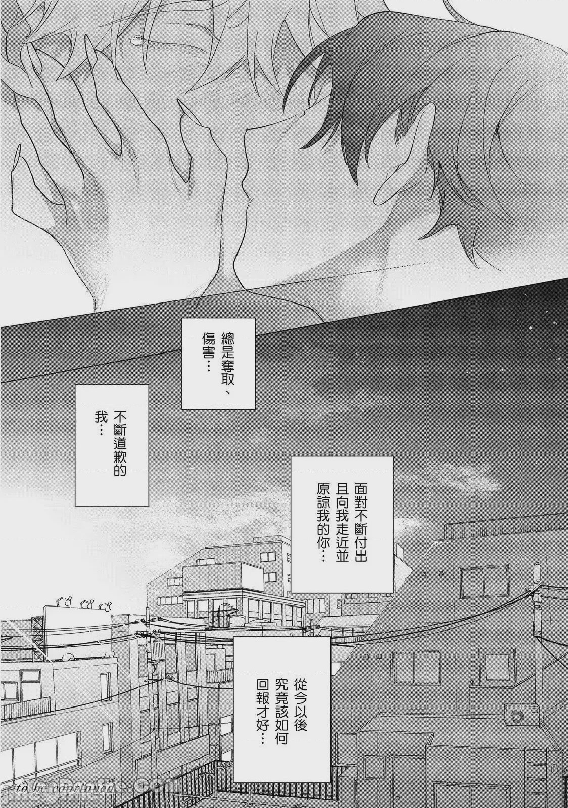 第1话，第 354 頁
