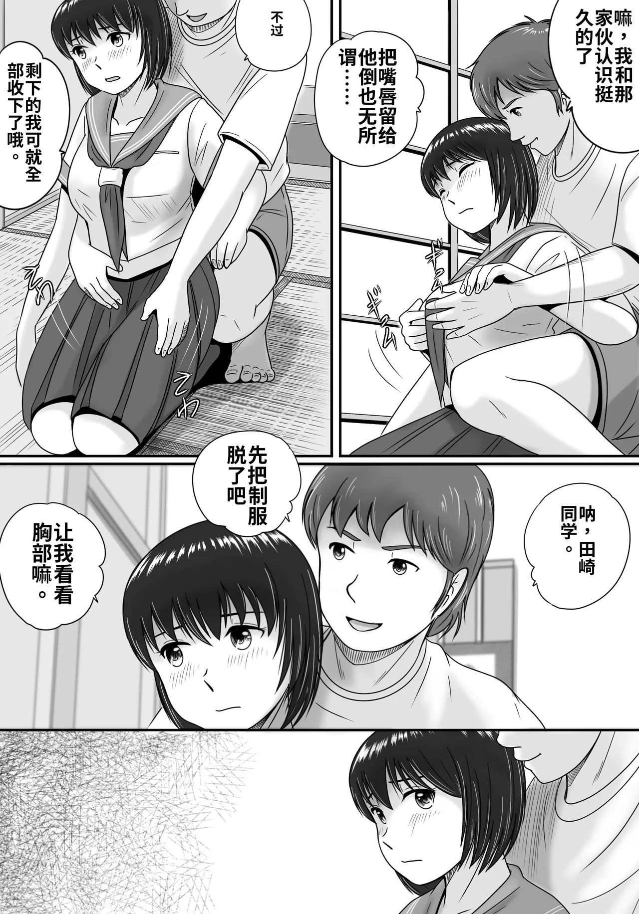 第 1 章，第 57 页