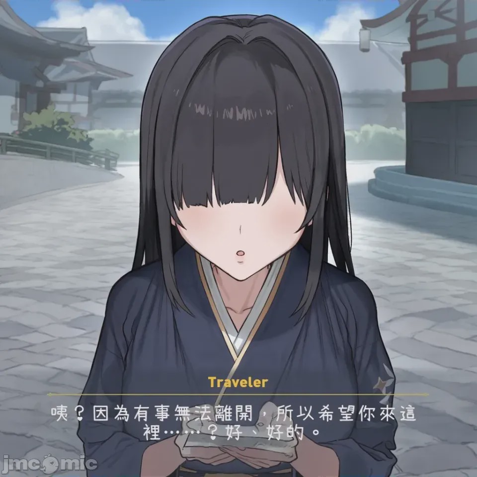 第1话, trang 933