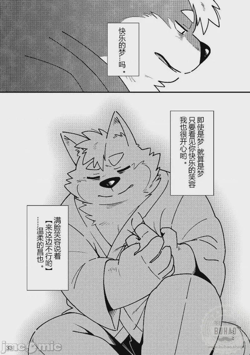 第1话，第 34 页