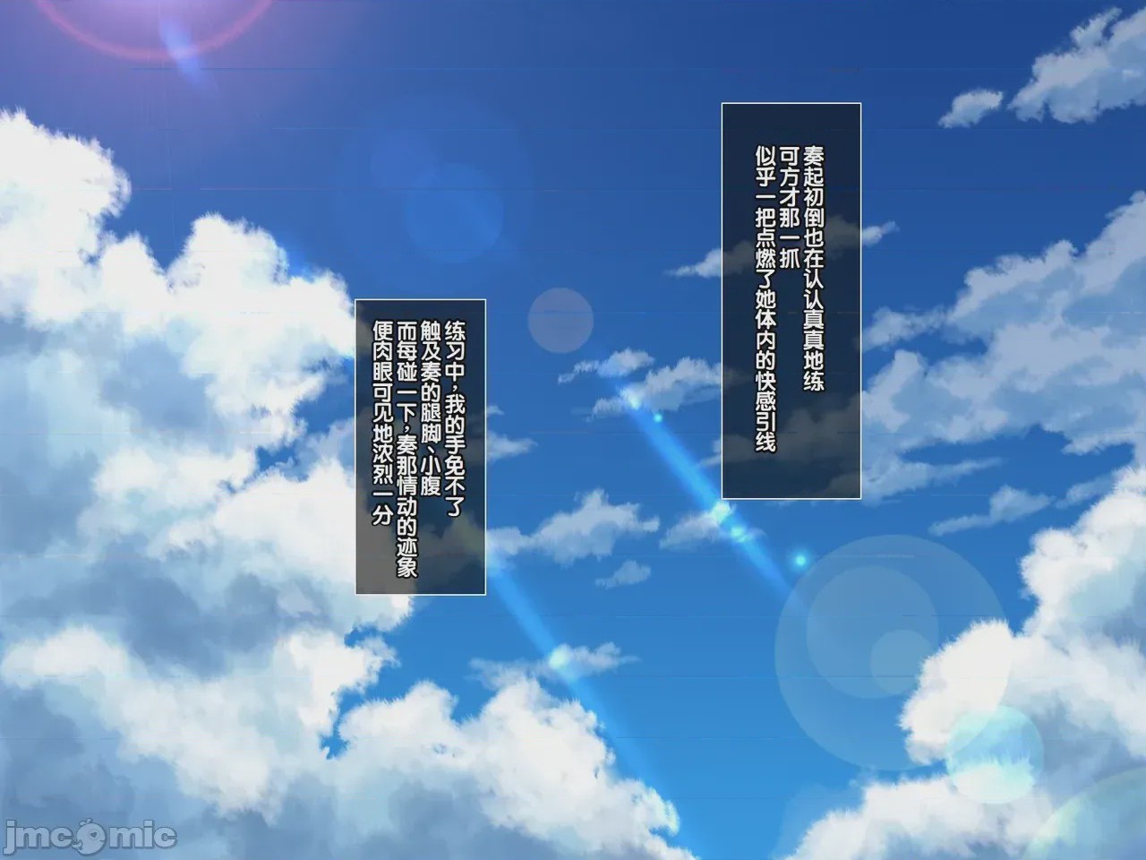 第1话, หน้า 182