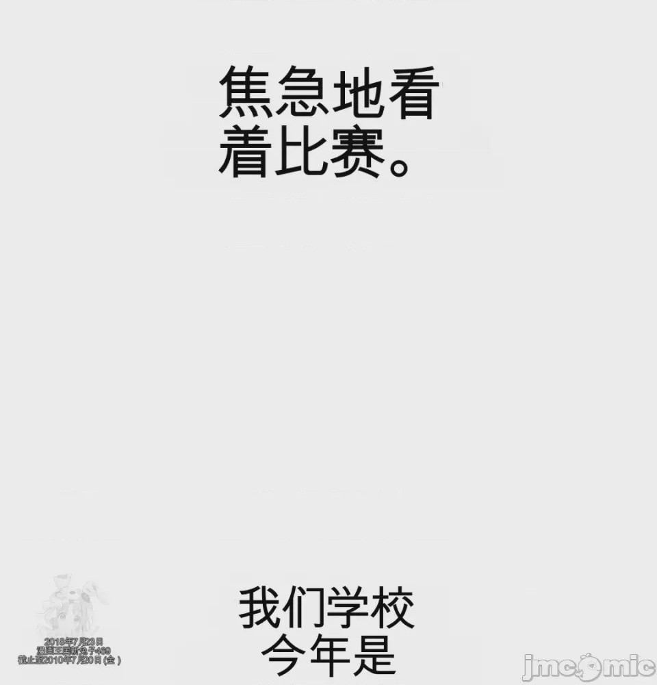 第1话, pahina 7