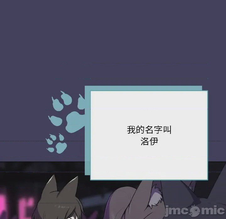 第1话 1, pahina 100