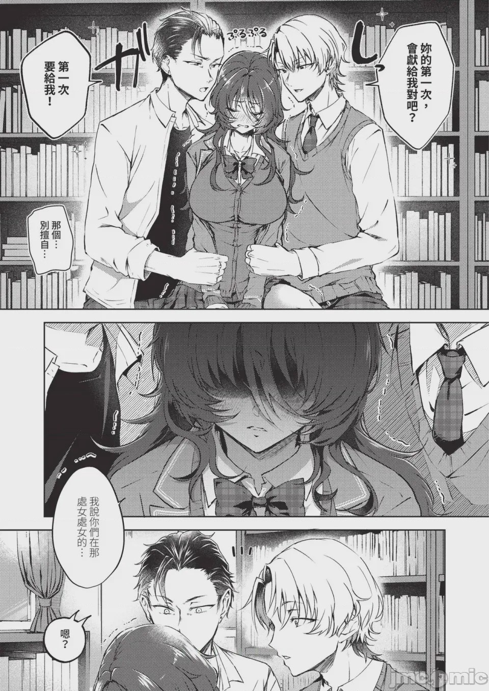 第1话、153 ページ