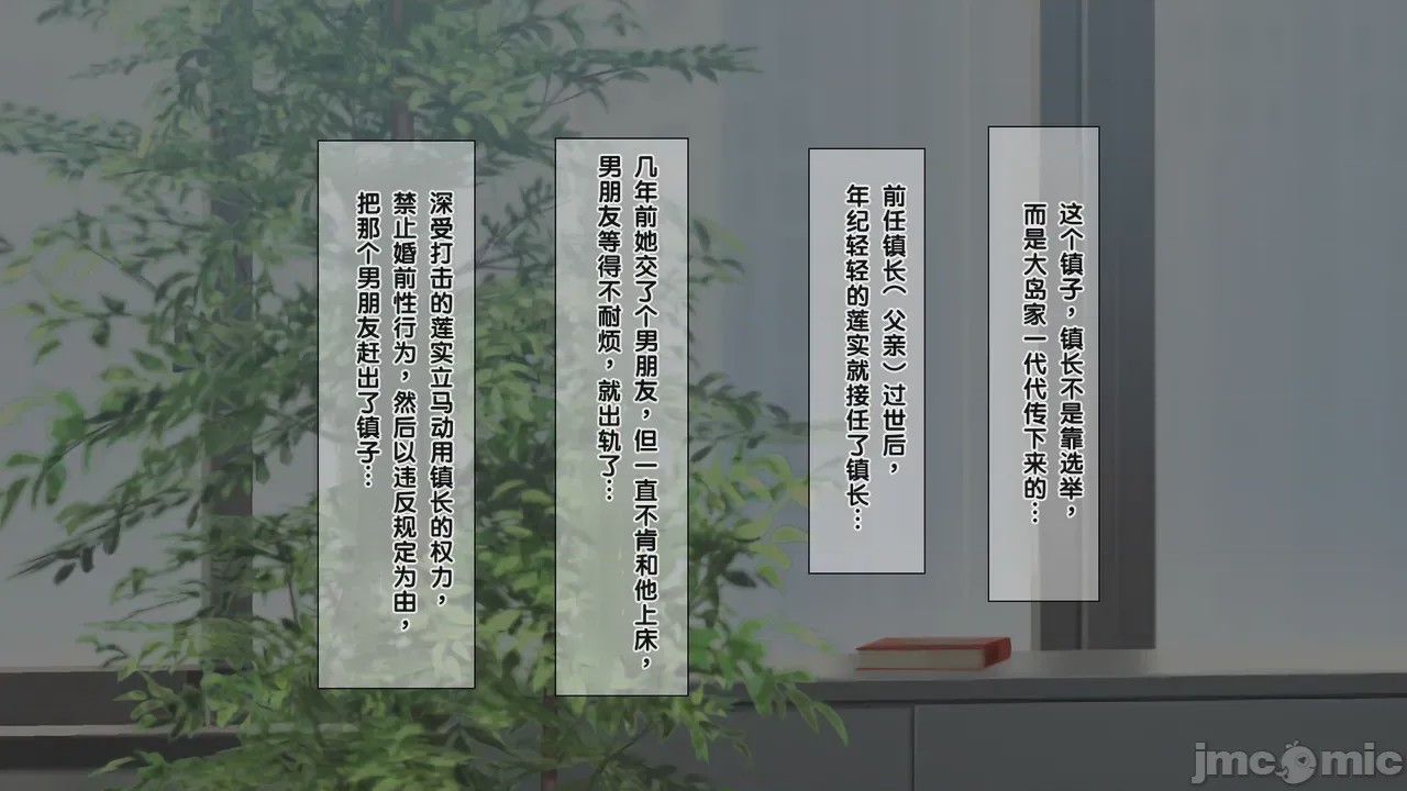 第1话, หน้า 267