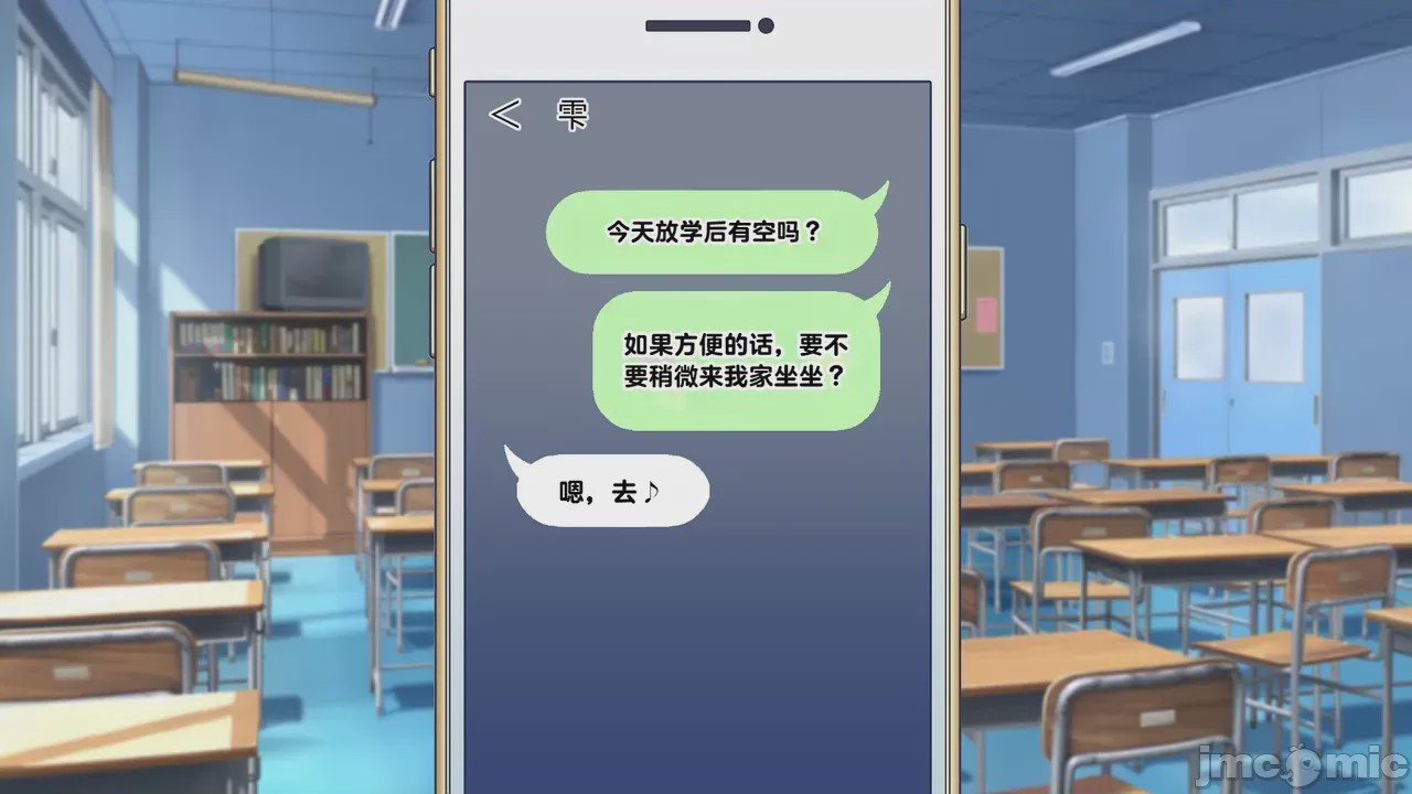 第1话，第 140 页