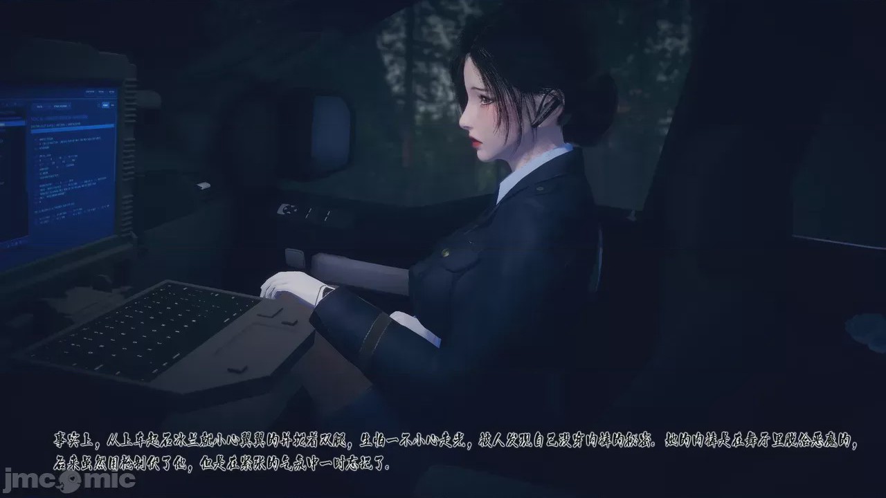 第1话，第 11 頁