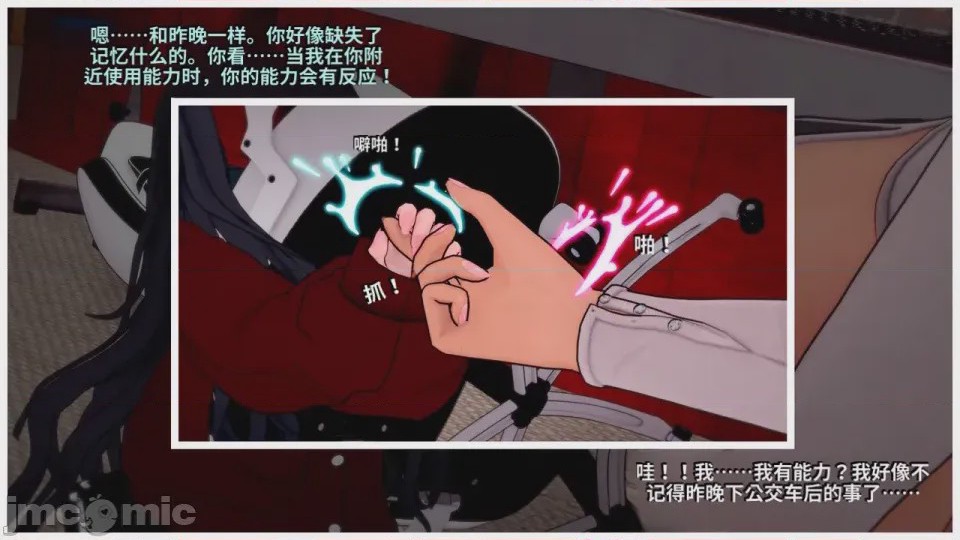 第1话, pahina 297