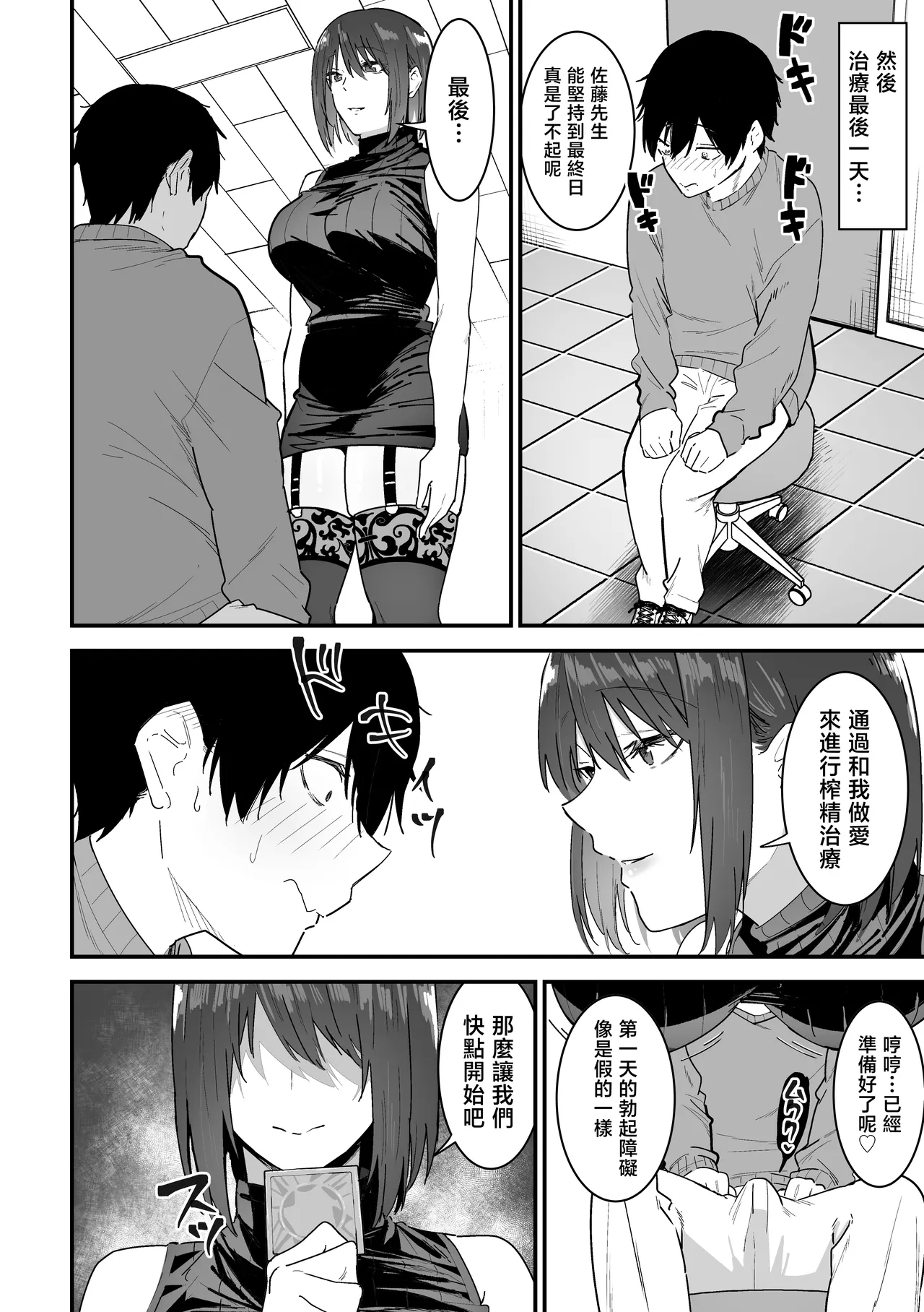 第 1 章，第 51 页
