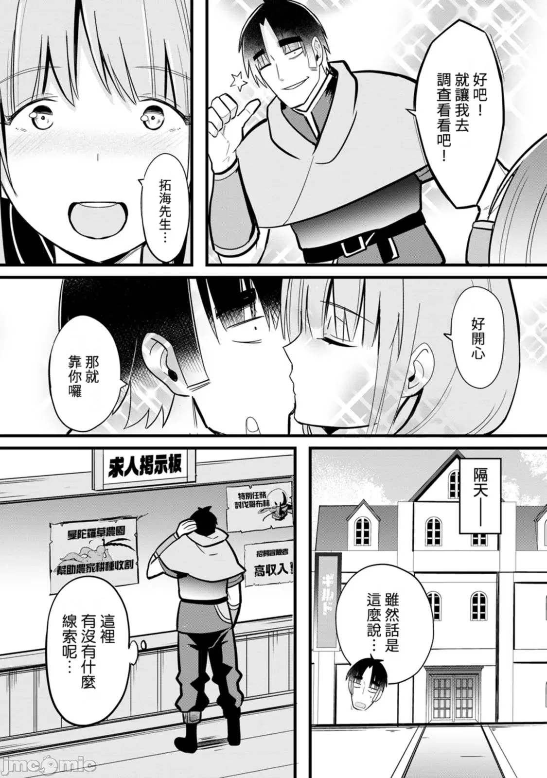 1，第 140 頁