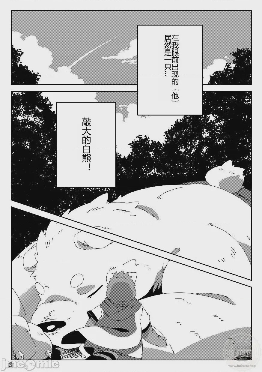 第1话，第 4 页