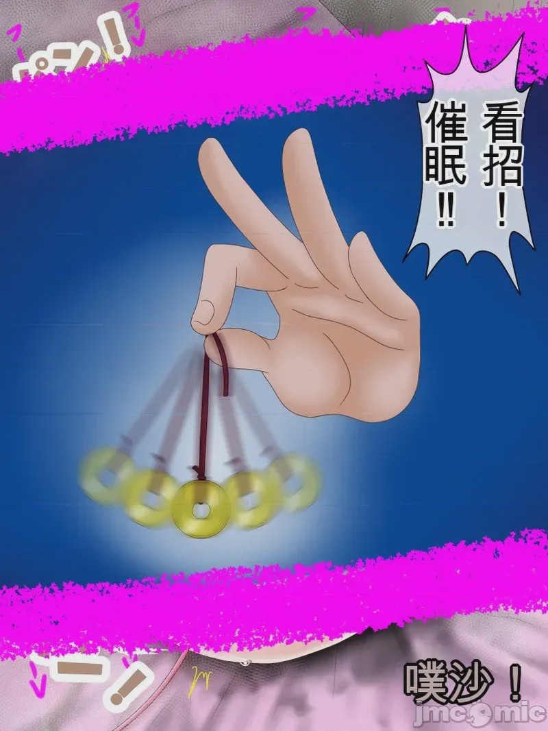第1话，第 185 頁