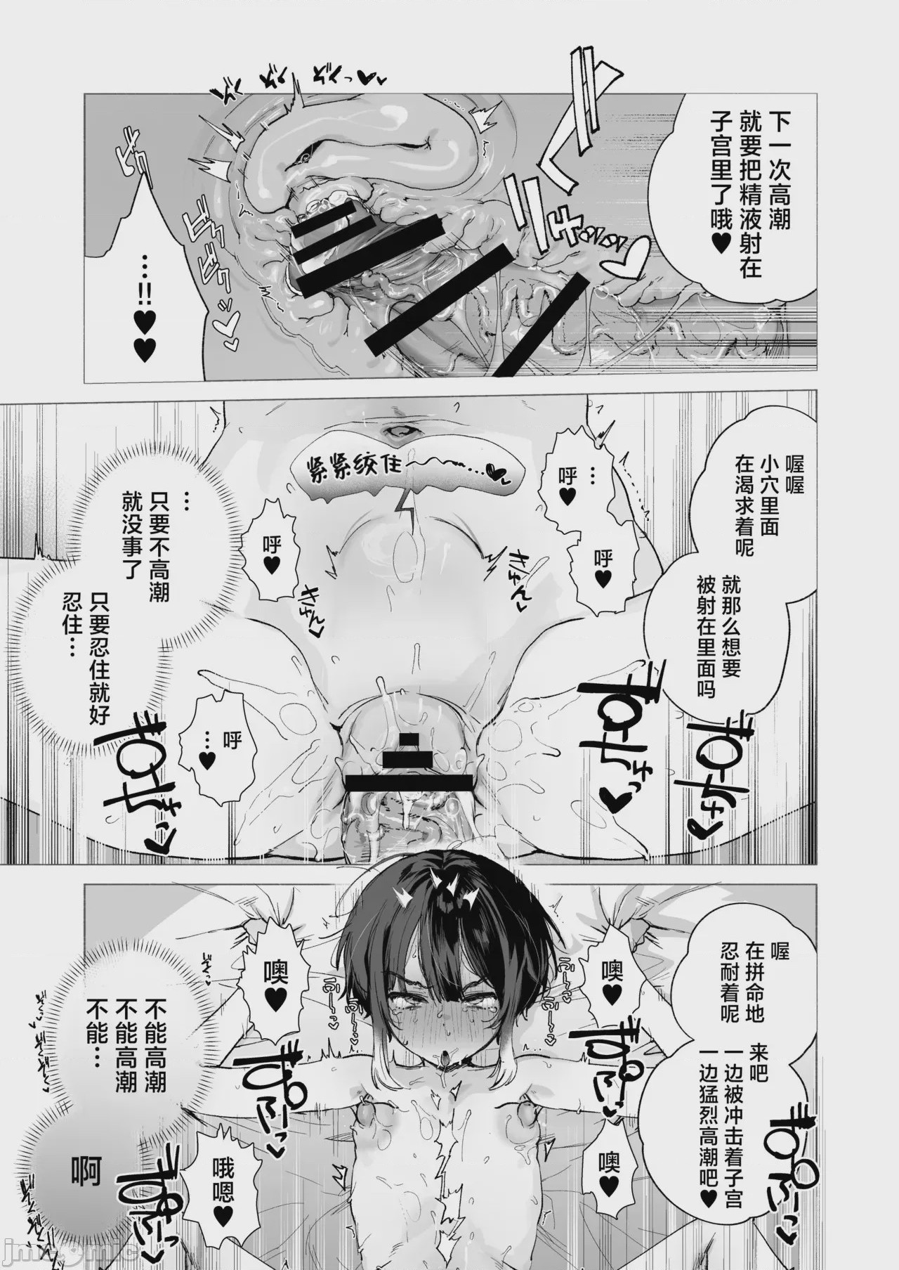 第1话，第 24 页