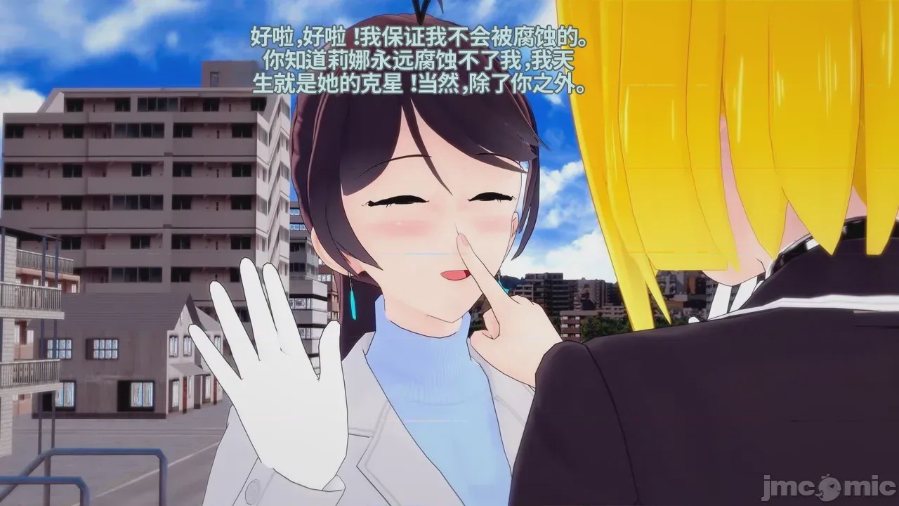 第1话, pahina 232