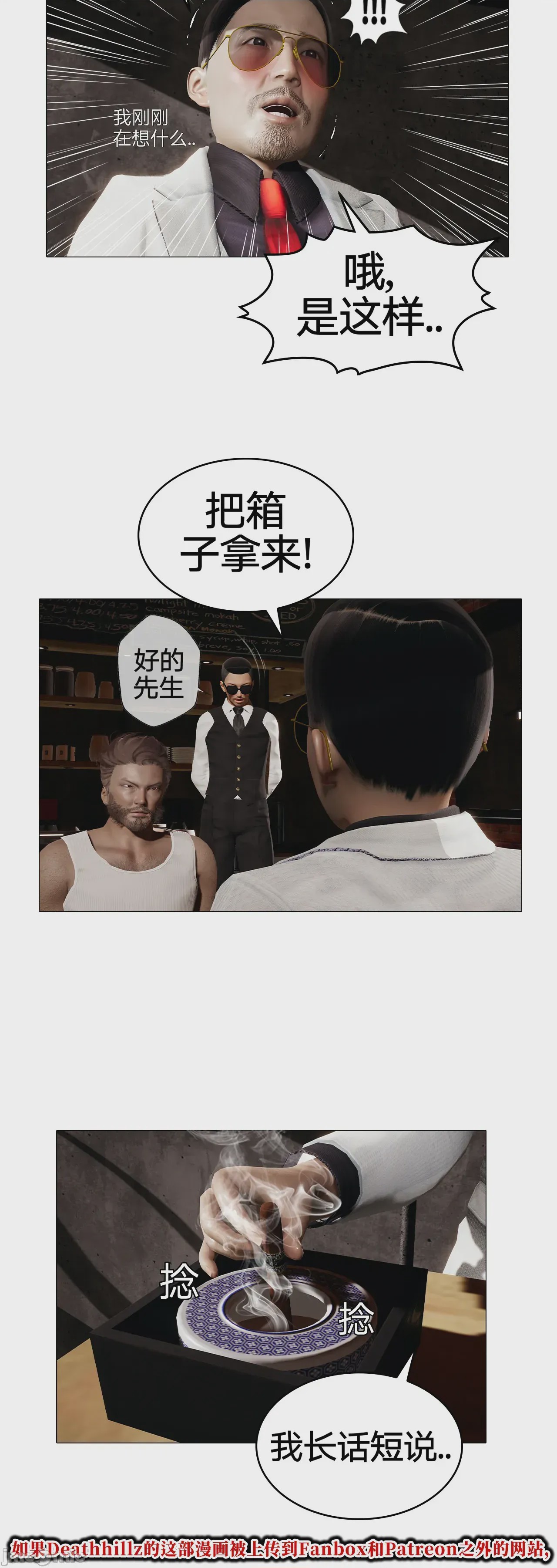 第1话、765 ページ